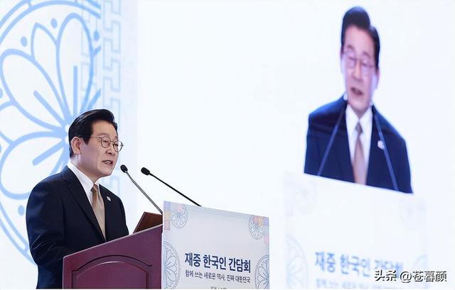 李在明落地北京，没有先和中方官员会面	，而是先去了一场座谈会