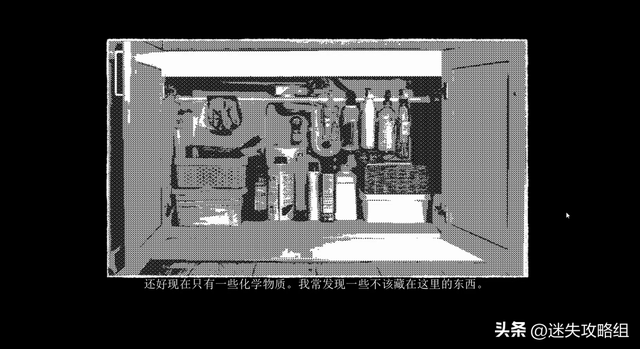 《格式塔：五日回》：住鬼屋真的很需要勇气