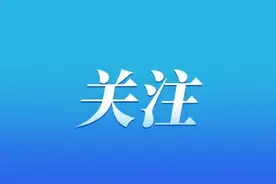 动海报 | 金库、保险箱库、古钱币…… 这个采访团的现场体验“含金量”高图片