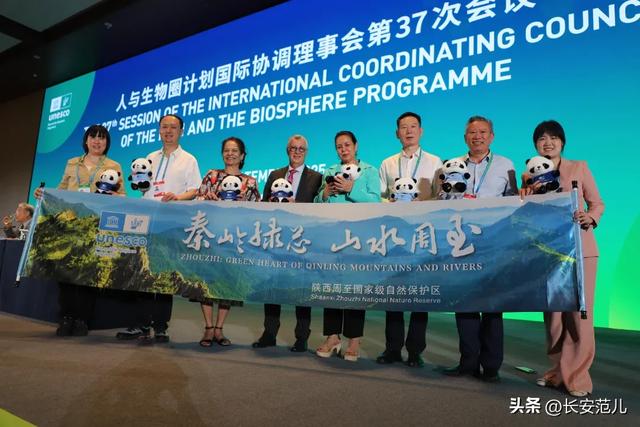 周至入选联合国认定！西安将建这座文化公园，横跨六区县！