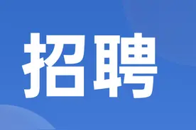 邛崃33家企业招聘，找工作看过来→（上）图片