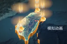 我军围岛锁台之际，美宣布环太平洋军演消息，29国参加，未邀中国图片