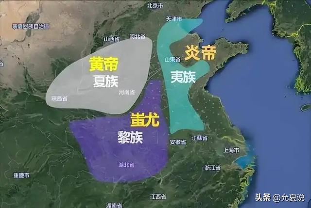 远古英雄遍地，为何独尊炎黄为始祖？原来这是"炎黄子孙”的由来