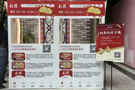 彩练新闻宠粉专属福利来啦，10万元消费券邀您来抢！图片