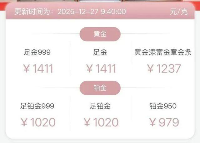 “涨到可怕了！”有人一觉醒来赚了18万