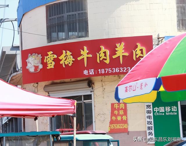 乙巳年闰六月廿三南郝大集采风之二