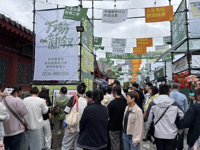 国庆遇上中秋，潍坊文旅盛宴点燃假日激情