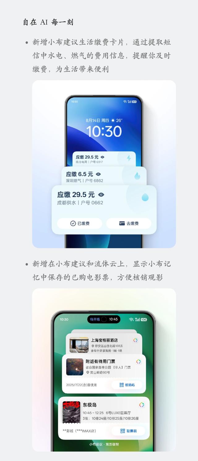 全新ColorOS 16突然来了，让无数网友兴奋炸了！