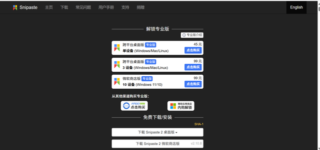 好用的下载工具：NDM 下载器