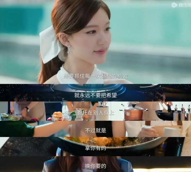 赵露思新剧，敢不敢再黑一点