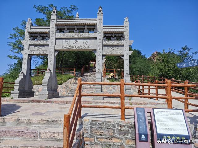 河北古武当山，一处被低估了的4A景区，值得一游