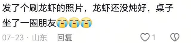 为什么男生吃饭不发朋友圈？网友：吃宵夜发了朋友圈，来了两车人