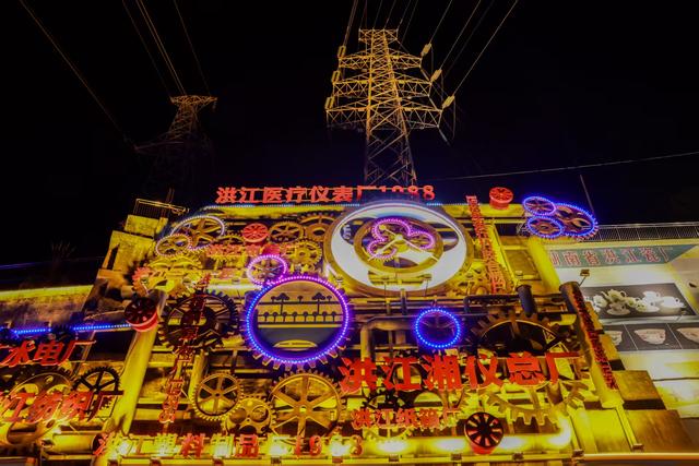 在湖南洪江古商城邂逅“灯火绘就的诗画中国”