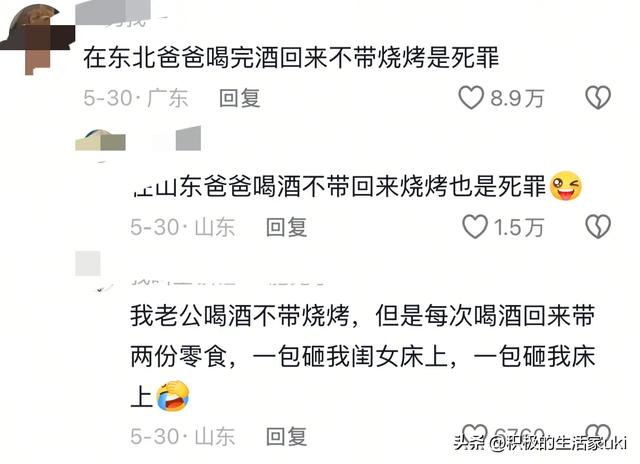 原来每一个省都有外省理解不了的习惯，评论区好笑程度100000%