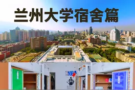 兰州大学2025年大一新生学费/生活费参考（综合官方数据整理）图片