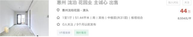 李嘉诚开始新一轮资产腾挪