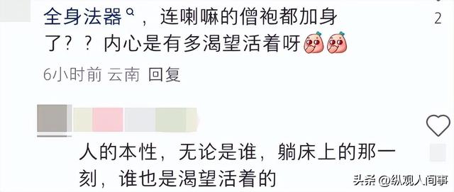 李连杰手术3天后，恶心的一幕发生了，千万保命珠反引来网友群嘲