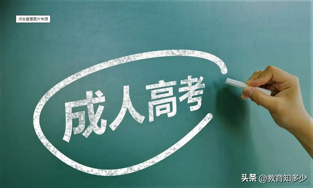 一文看懂中国学历等级：月薪5千和5万的人差在哪一档？