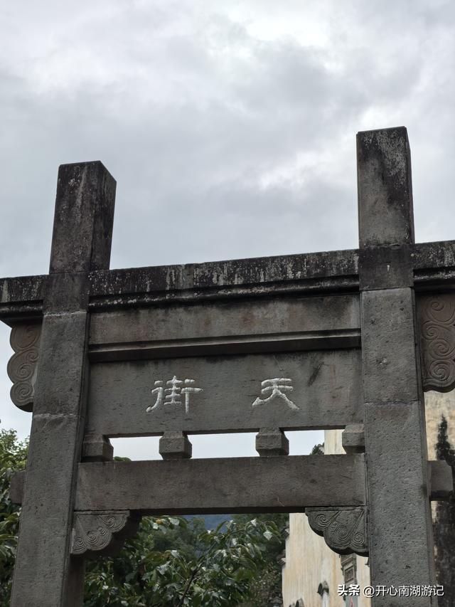 2025年秋老姐俩江西行，去篁岭看晒秋