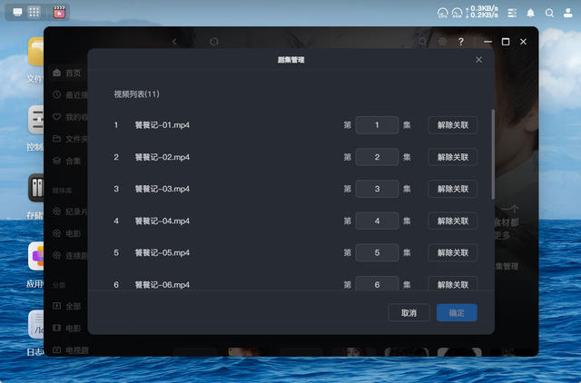 小白也能玩转私有云！绿联DH4300 Plus体验：这才是NAS该有的样子