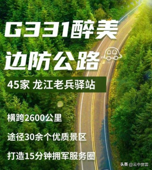 老兵驿站实行折扣优惠，可以接受，住宿，吃饭全免，大道心领了