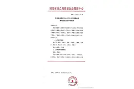 最新 | 朱婷领衔！中国女排巴黎奥运参赛名单公布！图片