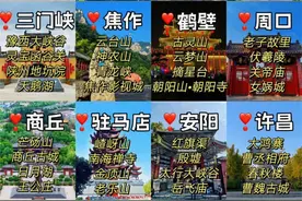 这6个省份，60岁以上景区门票全免！先收藏起来，退休后就去旅游图片