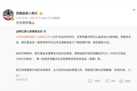 甘肃地震港台明星捐款，最后一张全是大牌却无一人有动作图片