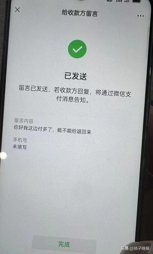 19岁男孩100元车费错付成1010元，索要无果数日后喝农药自杀，家属：他原本准备进厂打工，司机开庭也没到场
