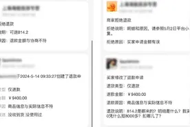 航班因天气延误，找平台代订酒店的费用能全额返还吗？法院判了图片