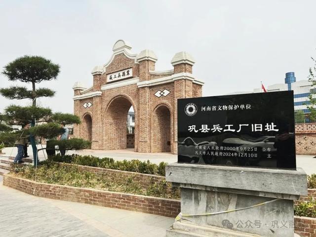 巩县兵工厂暑期对外开放！你去打卡了吗？