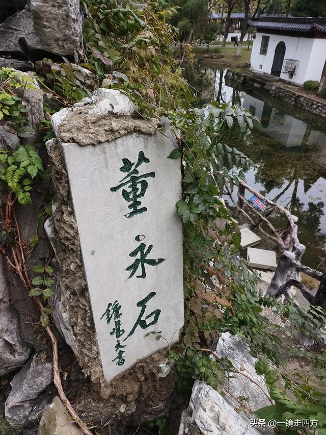 “天仙配”男主角董永是孝感第一名人，这里还有一座“董永公园”