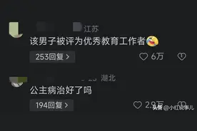 闹大了！女孩扇耳光挑衅男子，结局亮了，网友：公主病治好了吗？图片