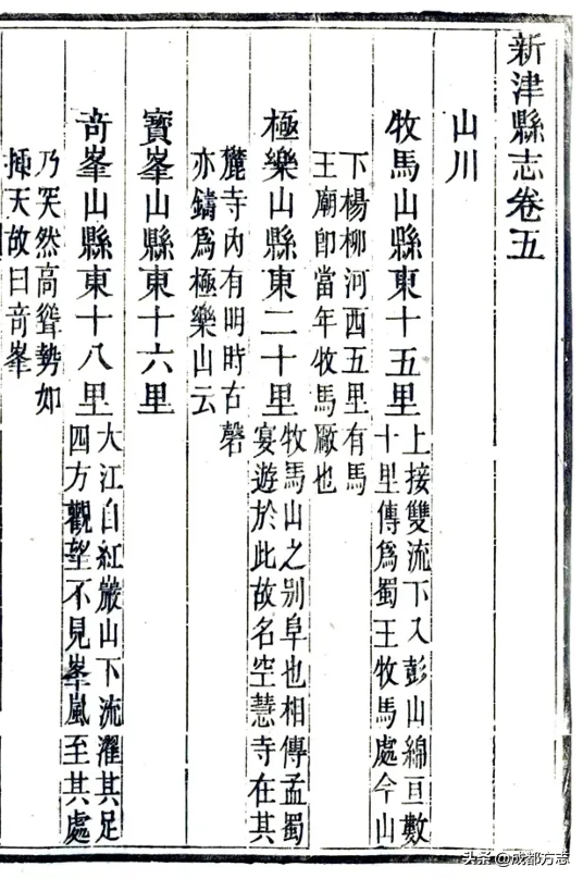 去过吗？这座千年码头的老场镇