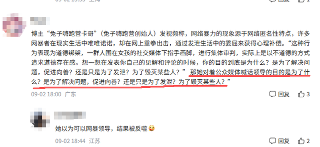 底裤被扒光！女护士夺冠，几乎每个月都在参赛，评论区被骂关闭