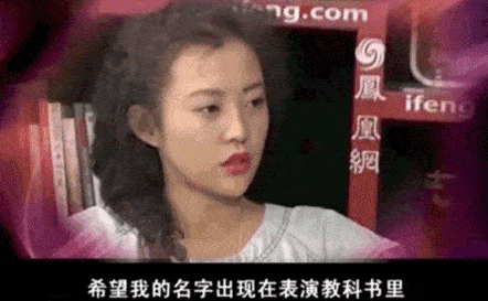 被辛芷蕾反击后，“一言不发	”的郝蕾	，终于不再顾忌所谓的体面！