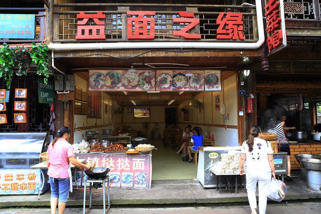 人间烟火气，最抚凡人心之上里古镇（原创）