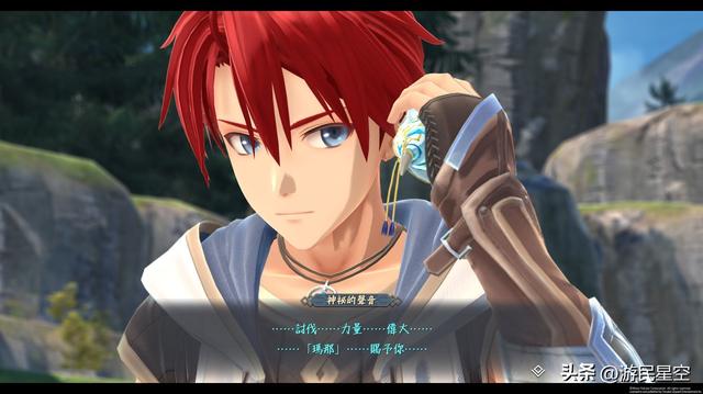 《伊苏10：北境历险》游民评测8分 无惊无险的日式北欧冒险