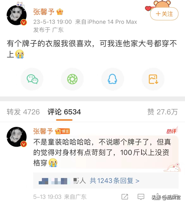 价格大跳水！市值较峰值蒸发超66%，“女装一姐”要卖不动了？