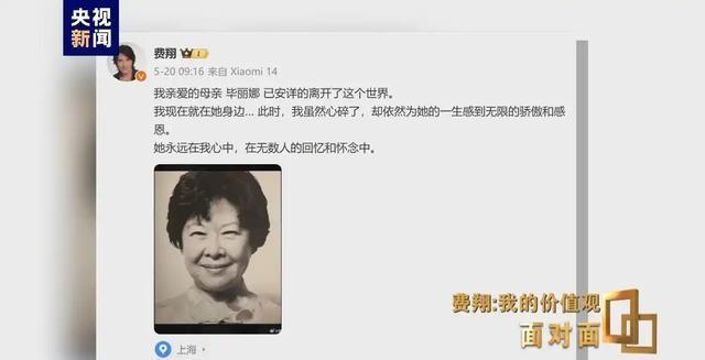 钱再多有什么用？64岁费翔不婚不育，终究为他“年少轻狂”买了单