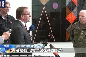 德国向立陶宛派出先遣队，为长期驻军做准备图片