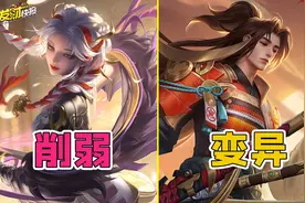 王者紧急更新！裴擒虎或将重做？橘右京终于变异根本打不死！图片