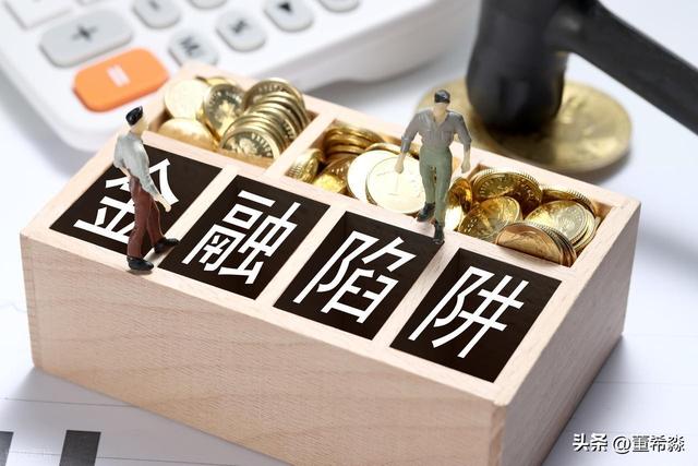 看似“维权”实则骗局：金融“黑灰产”如何精准收割焦虑？