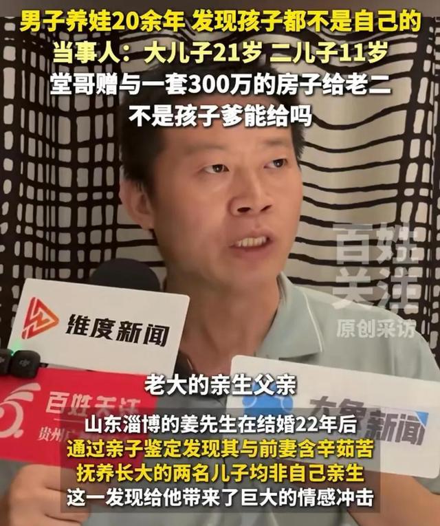 姜洪涛现任妻子正脸曝光，踏实能干，自己生活支出全靠她