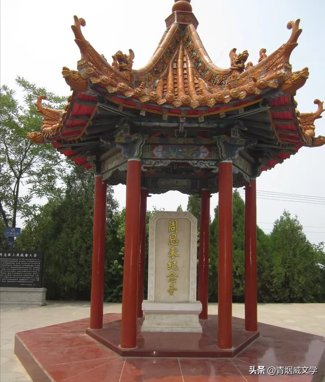 走进大寨（游记）