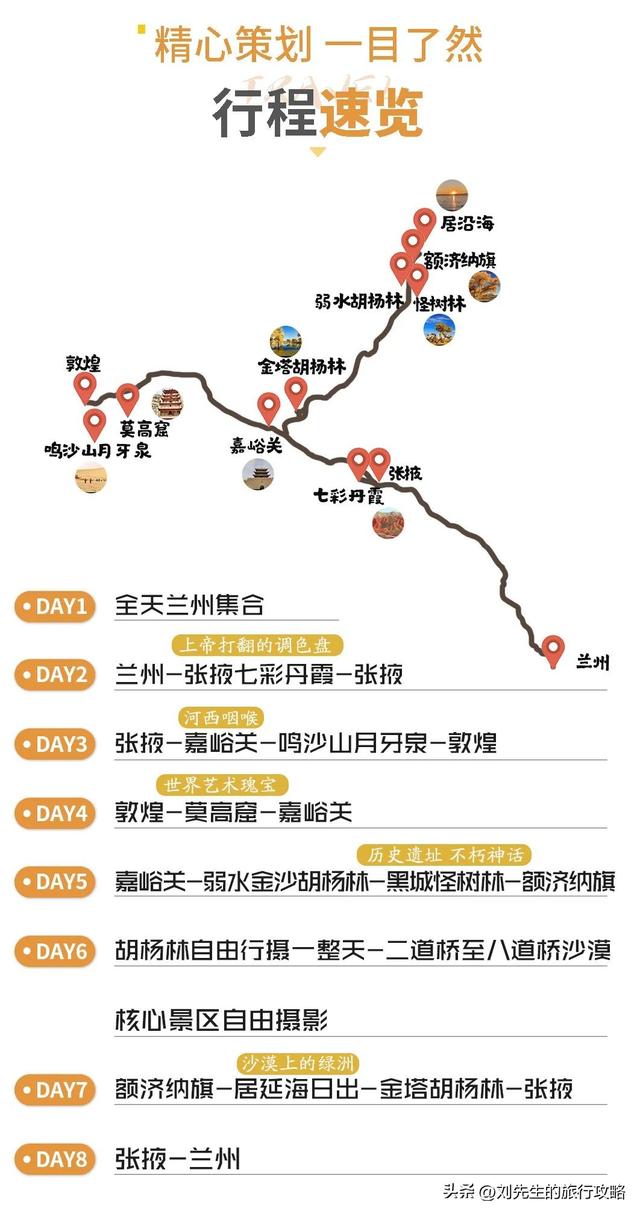 10月额济纳，金色胡杨林里，探寻中国最美秋天！