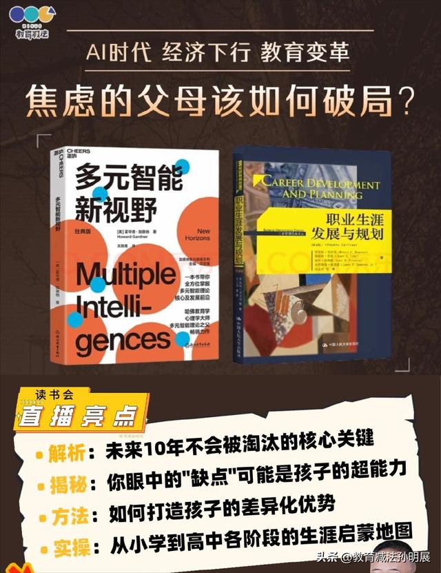 孩子想去迪士尼家长大哭一场?今年暑假旅游，我们是鄙视链最底端