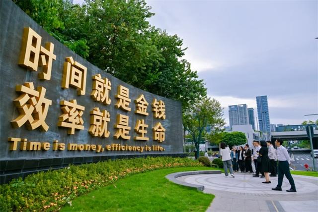 “改革开放蛇口史迹研学社”揭牌