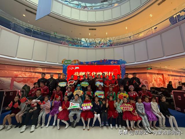北疆文化神州行”乌兰牧骑全国巡演60周年纪念演出｜乌海乌兰牧骑亮相银川：创作更多留得下传得开的优秀作品