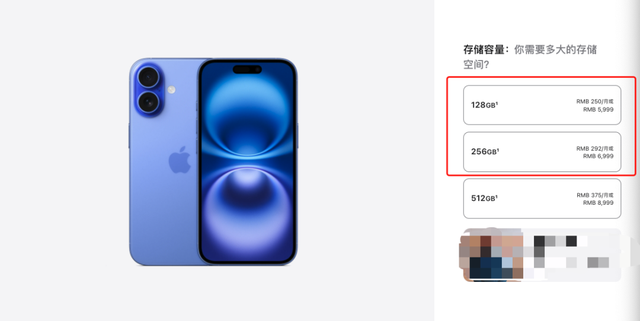 128GB 手机退休上热搜！网友：这版本纯恶心人...